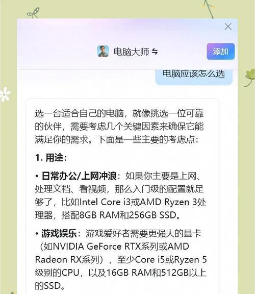 怎样快速判断电脑的配置？