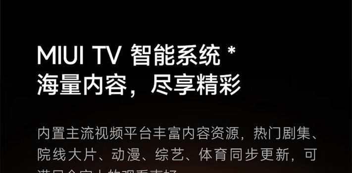 红米电脑投影无声如何解决？