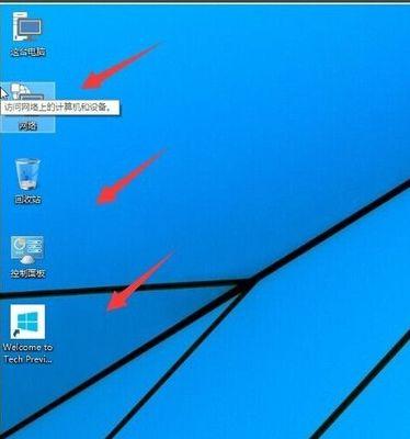 电脑出现小企鹅图标如何移除？有无快捷方法？