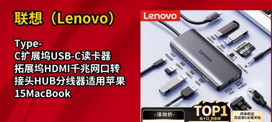 笔记本TypeC接口的用途是什么？