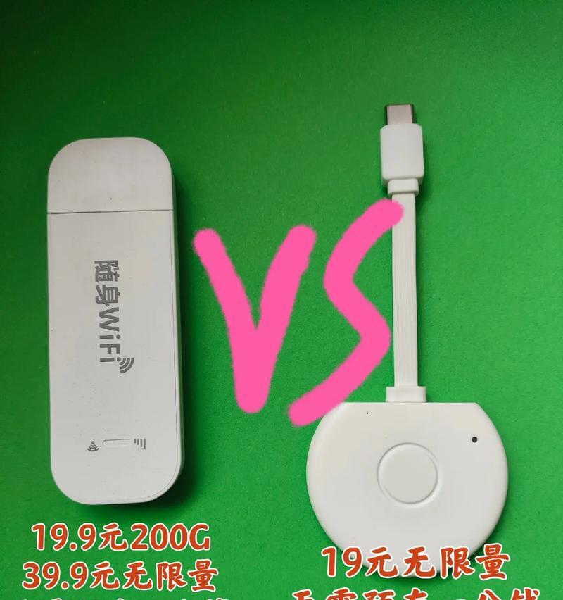 电脑随身wifi如何正确连接？