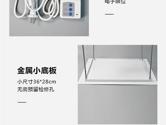 投影仪支架遥控是如何工作的？