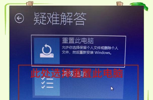 电脑无法关机怎么办？启动不了电脑的解决方法是什么？