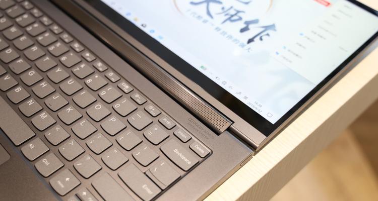 yoga联想笔记本设置USB启动的方法是什么？