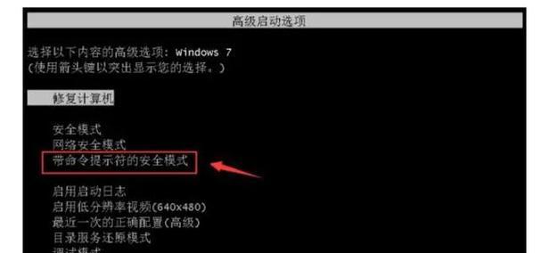 电脑开机密码怎么消除？忘记密码怎么办？
