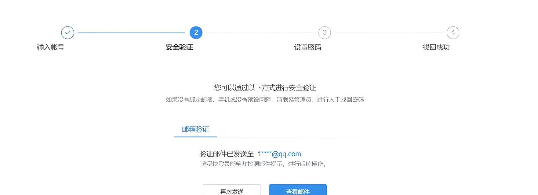 电脑开机密码怎么消除？忘记密码怎么办？