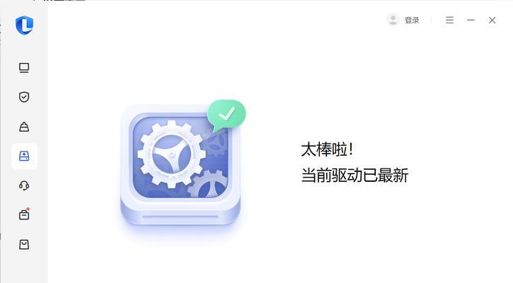 联想笔记本背光键盘亮度如何调整？
