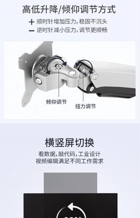 显示器支架安装指南？安装时注意事项？