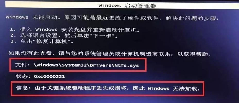 电脑频繁息屏黑屏？可能的原因及解决办法是什么？