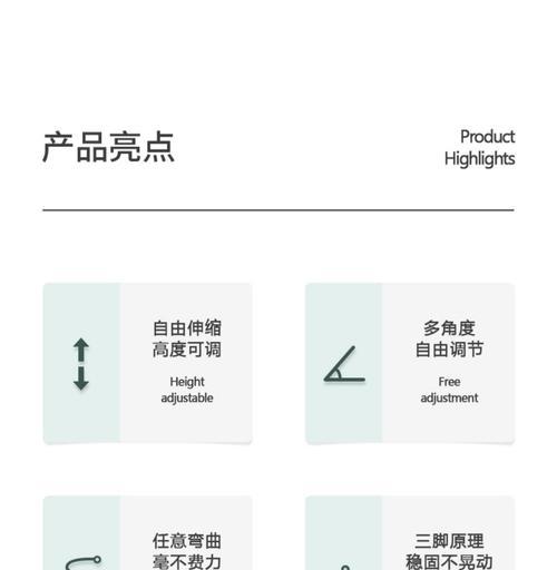 手机支架自动旋转设置方法是什么？如何调整拍照角度？