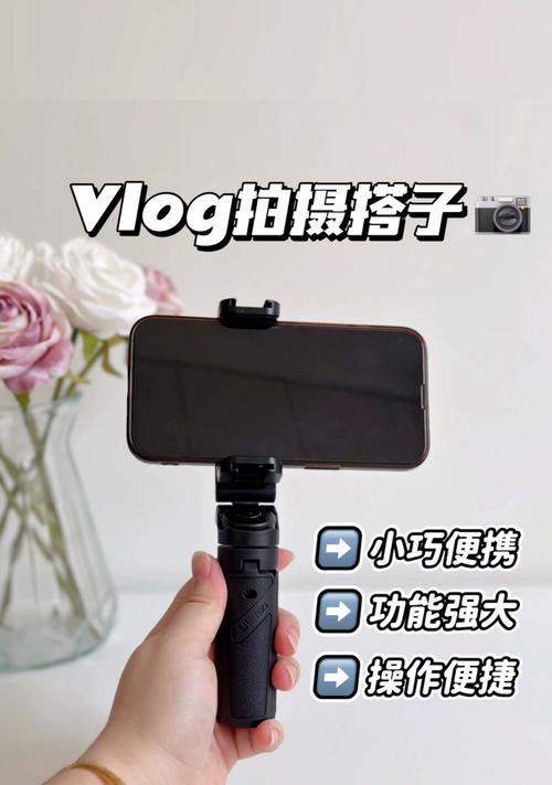 手机支架自动旋转设置方法是什么？如何调整拍照角度？
