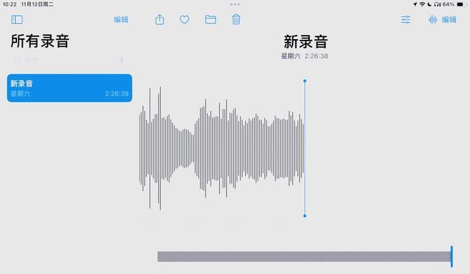 怎么拍电脑声音更清晰一点？有哪些技巧可以提高录音质量？