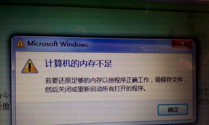 电脑内存出现故障时应如何处理？