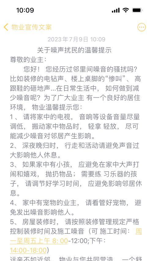 电脑运行时噪音过大如何降低？有无简单有效的办法？