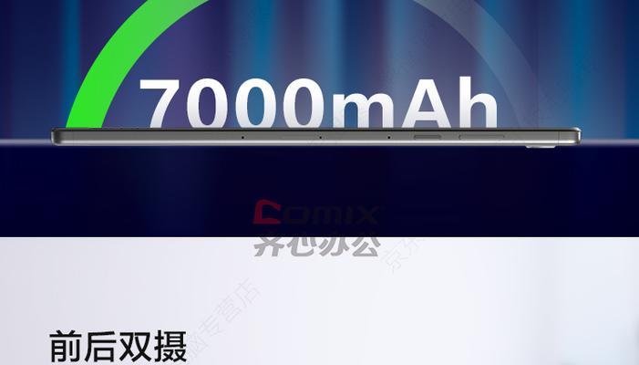 联想10.1英寸平板电脑性能如何？