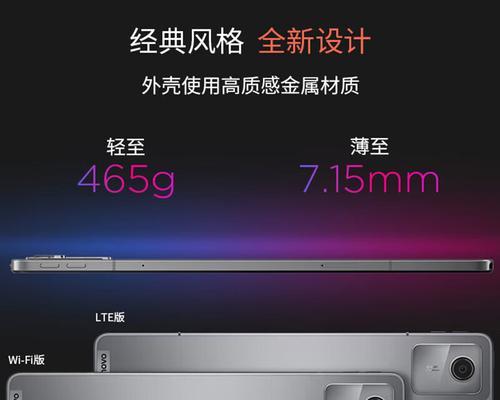 联想10.1英寸平板电脑性能如何？