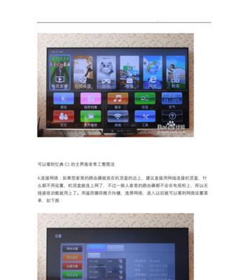 修改机顶盒配置信息在哪里？如何进行配置信息的修改？