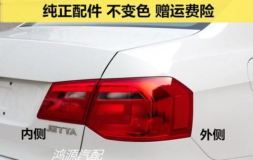新款捷达车充电器的标准电压是多少？