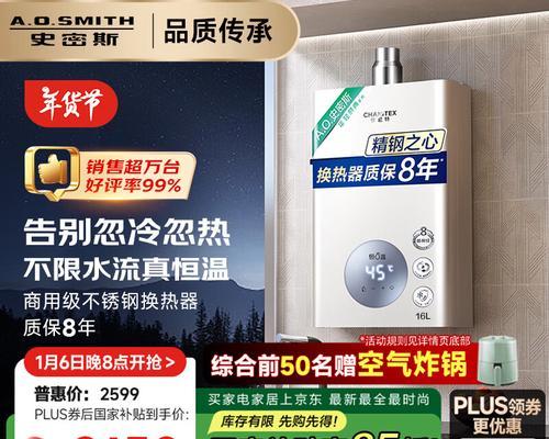史密斯电热水器六十升的价格是多少？购买时需要注意什么？