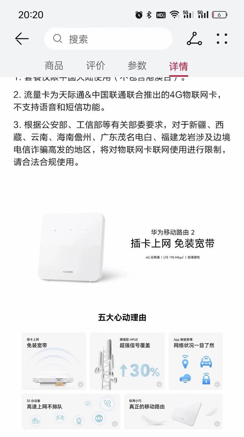 手机控制流量的路由器型号有哪些？如何选择合适的路由器？