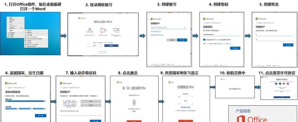 华为电脑怎么设置激活界面？