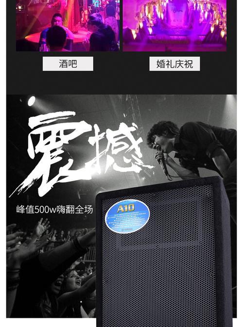 雅马哈音箱录歌怎样才能更好听？录制技巧有哪些？
