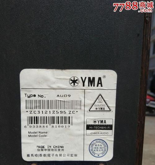 雅马哈音箱录歌怎样才能更好听？录制技巧有哪些？