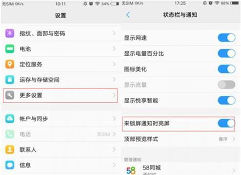 华为服务器噪音大怎么处理？关闭声音的方法是什么？