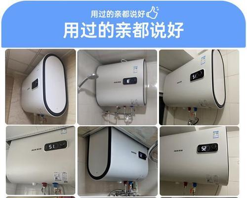 速溶电热水器有哪些优点和缺点？购买时需要考虑哪些因素？
