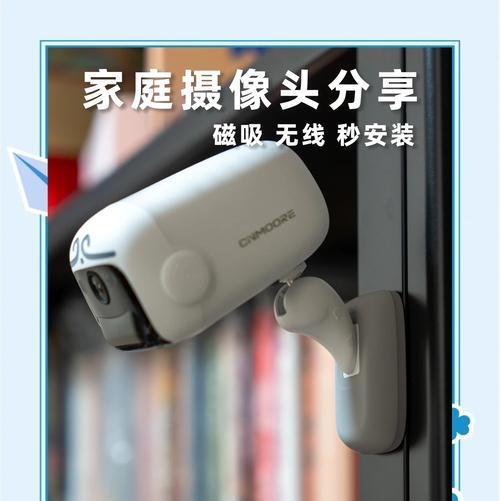 神眸c1摄像头连接手机步骤是什么？