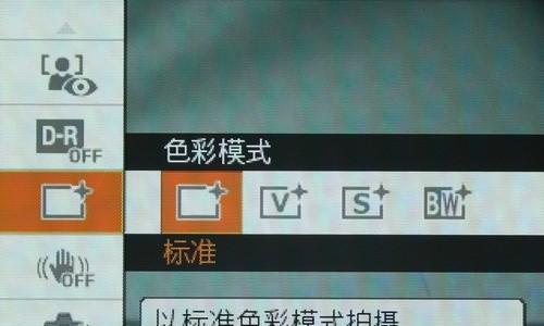 索尼w210充电器线型号查询方法是什么？