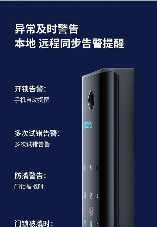 可视门锁摄像头如何用手机打开？手机打开可视门锁摄像头的方法是什么？