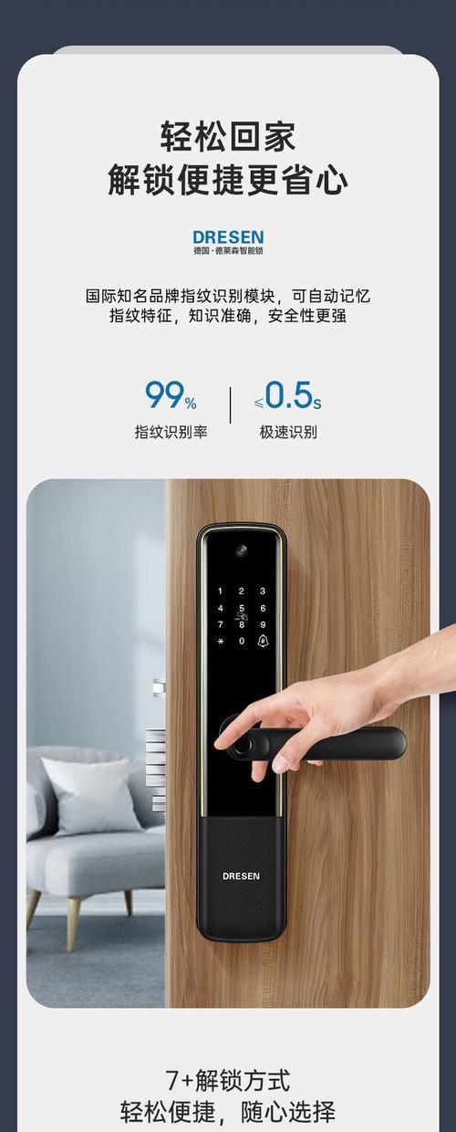 可视门锁摄像头如何用手机打开？手机打开可视门锁摄像头的方法是什么？