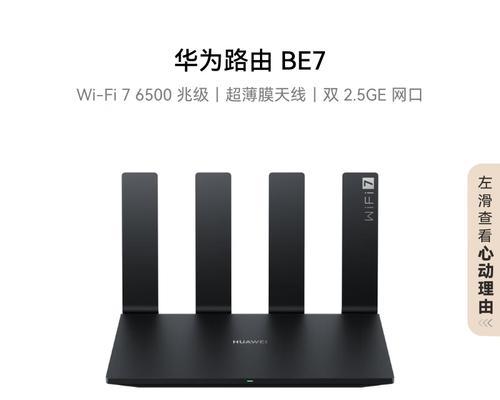 宿迁高级路由器性价比高吗？用户评价如何？