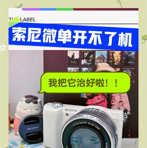 索尼相机码率查看方法是什么？