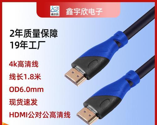 电视机顶盒数据线的正确连接方法是什么？连接时应注意哪些问题？