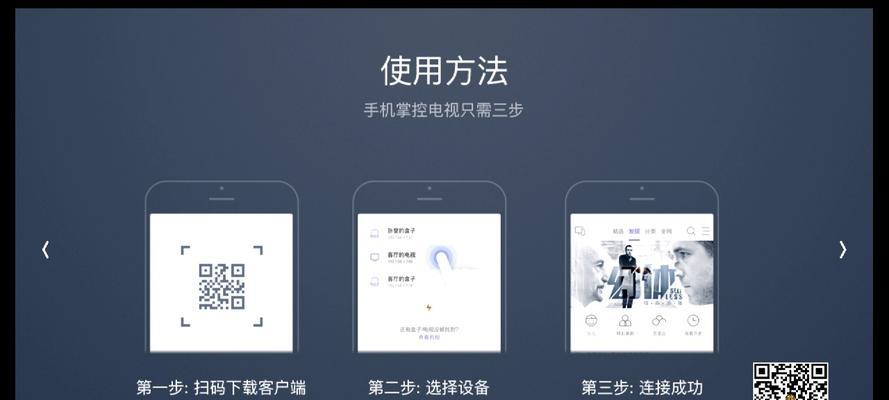 如何设置破解机顶盒密码？