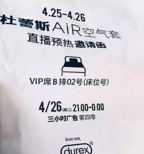 苹果手机白送直播怎么设置？直播设置的步骤和注意事项是什么？