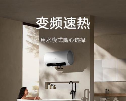 幼儿园适合安装哪种储水式恒温热水器？选择标准是什么？