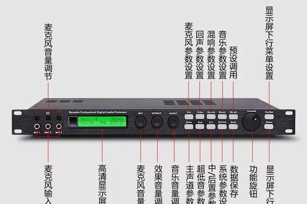 音箱充电款话筒使用方法是什么？操作中常见问题有哪些？