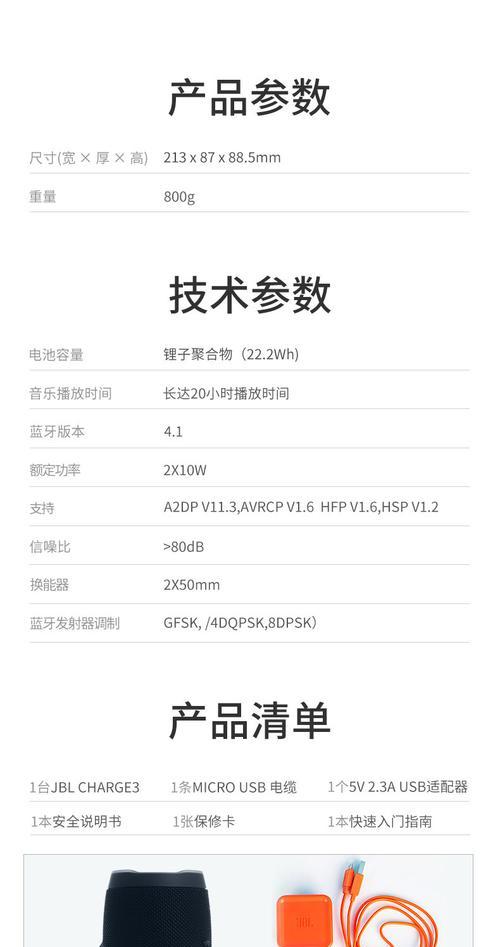 音箱充电款话筒使用方法是什么？操作中常见问题有哪些？