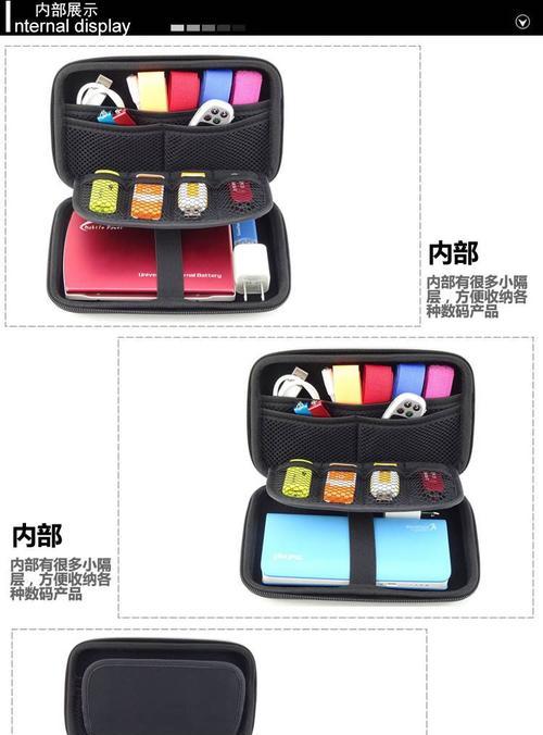 移动硬盘手机充电器使用方法是什么？使用中可能遇到的问题？
