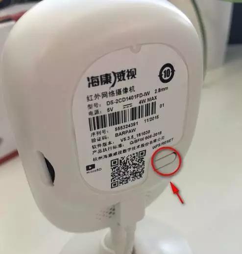 手机壳内置摄像头如何更改密码？更改密码的步骤是什么？