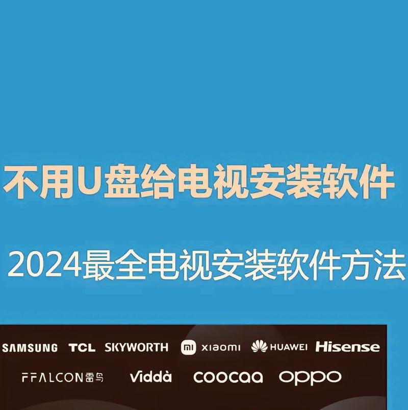 双机顶盒电视应用安装步骤是什么？