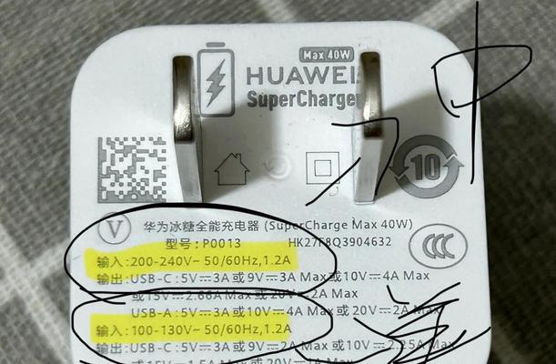 冰糖充电器插头拆卸方法是什么？拆卸时需注意什么？