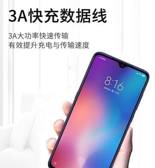 红米手机充电器接口类型是什么？有什么特点？