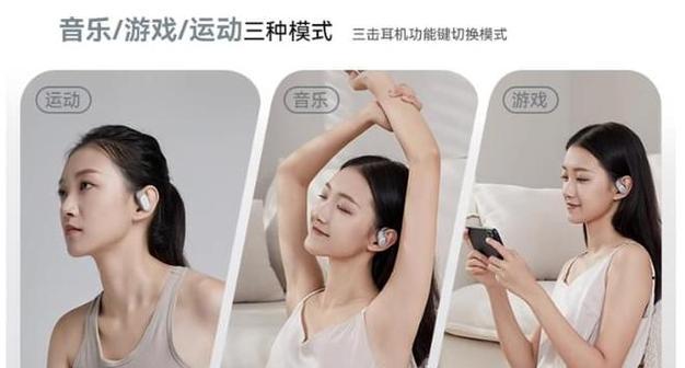 平板电脑直播耳机设置方法是什么？如何优化音质？