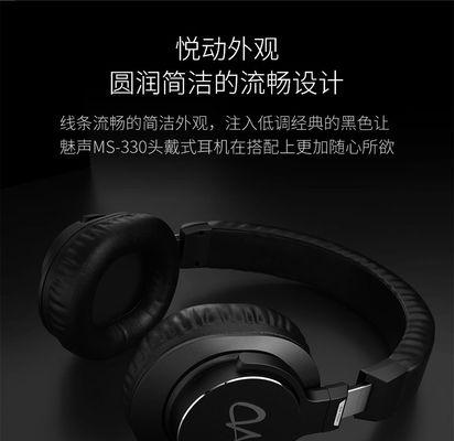 平板电脑直播耳机设置方法是什么？如何优化音质？