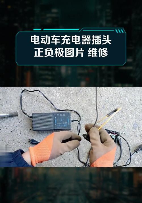 充电式应急灯充电器接线方法是什么？接错会有什么后果？