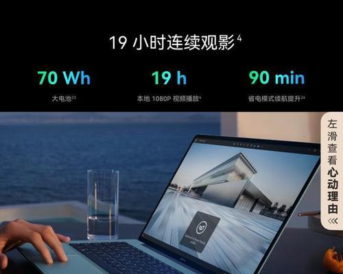 华为技术型电脑怎么样？使用体验和性能如何？